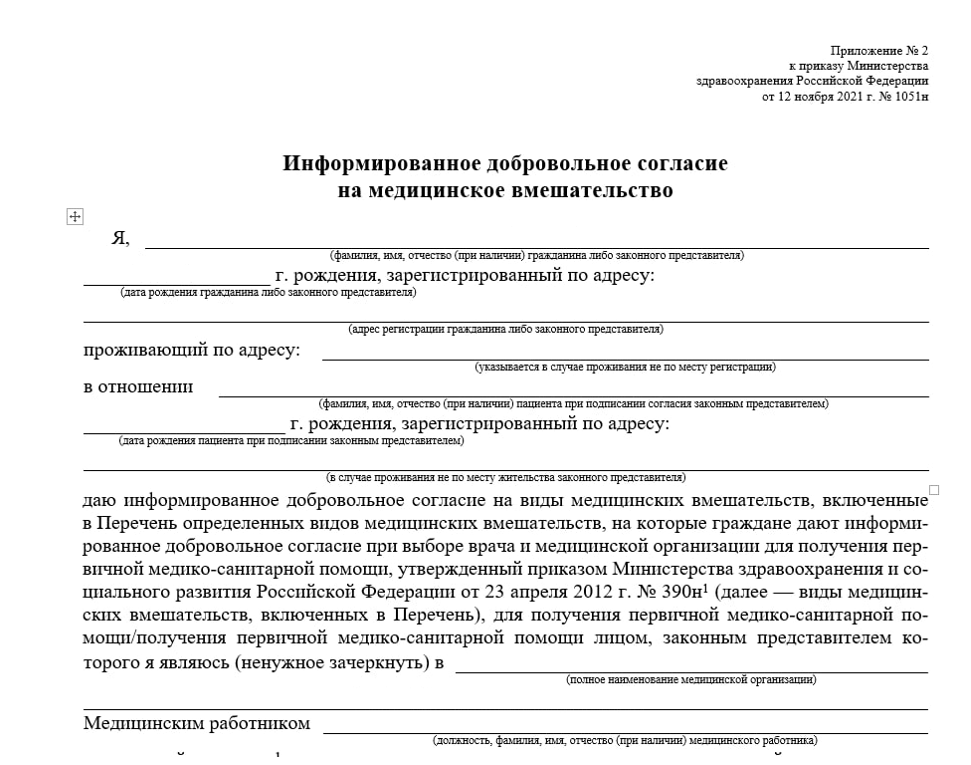 лучшие программы для стоматологии имеют настройки шаблонов