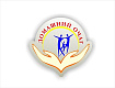 Центр социальной помощи семье и детям «Домашний очаг»